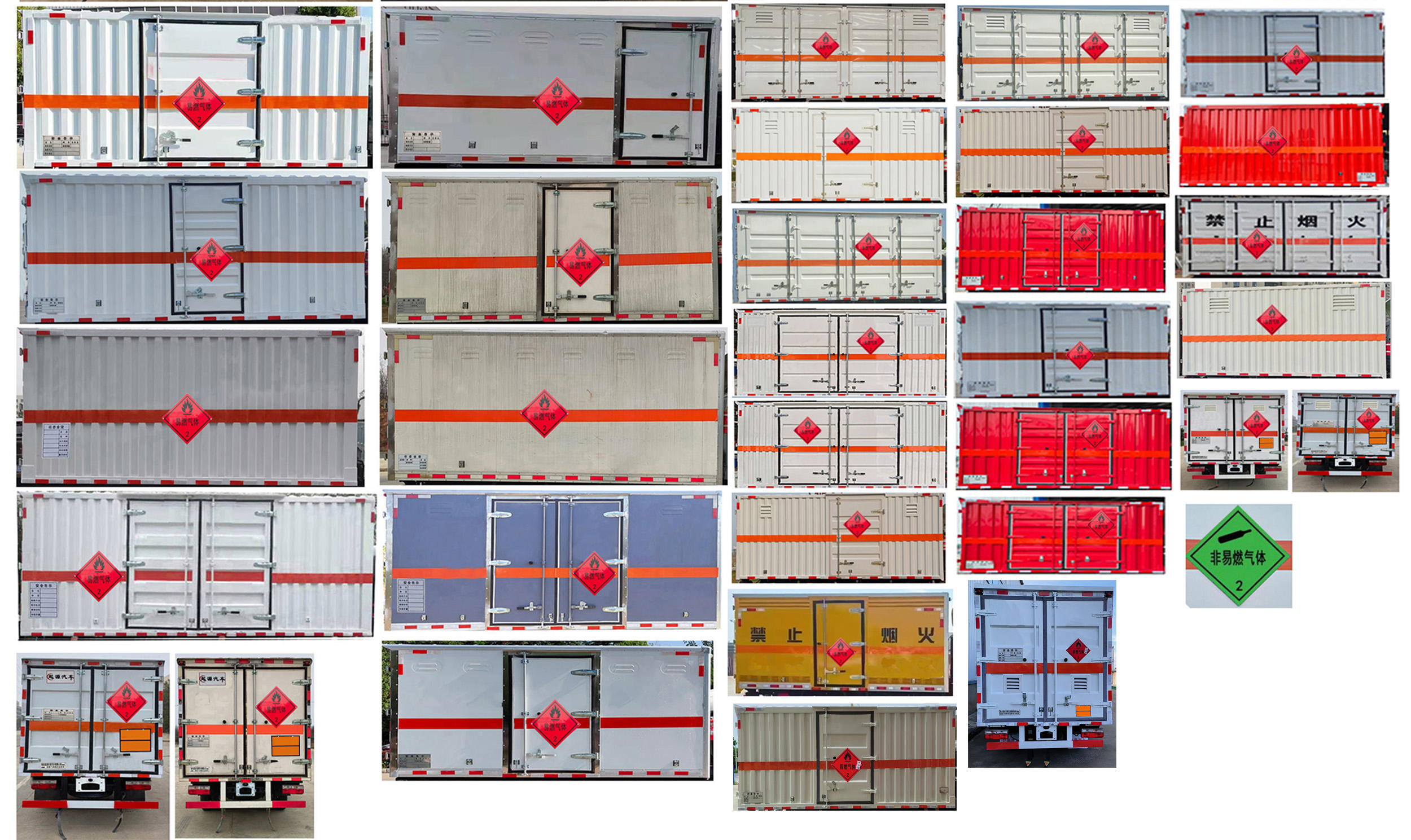 百捷牌QYY5035XRQEQ6易燃?xì)怏w廂式運(yùn)輸車公告圖片
