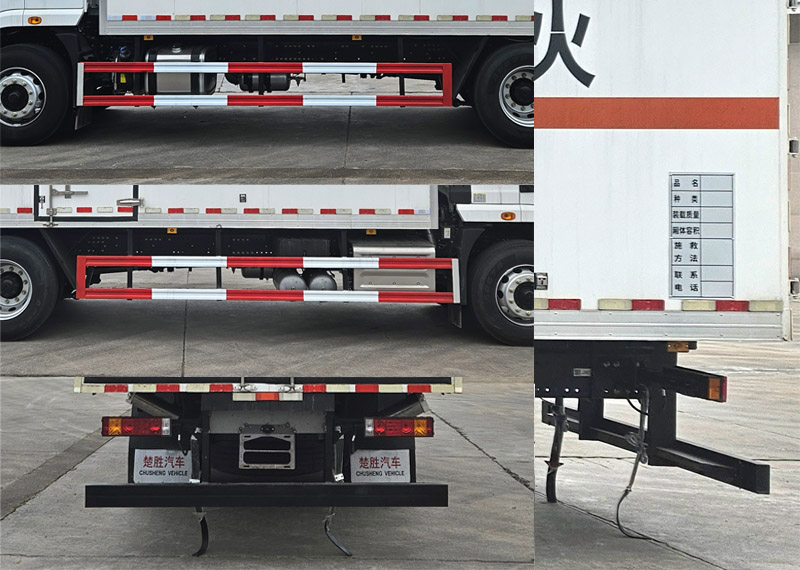 楚勝牌CSC5189XZWS6雜項(xiàng)危險(xiǎn)物品廂式運(yùn)輸車公告圖片
