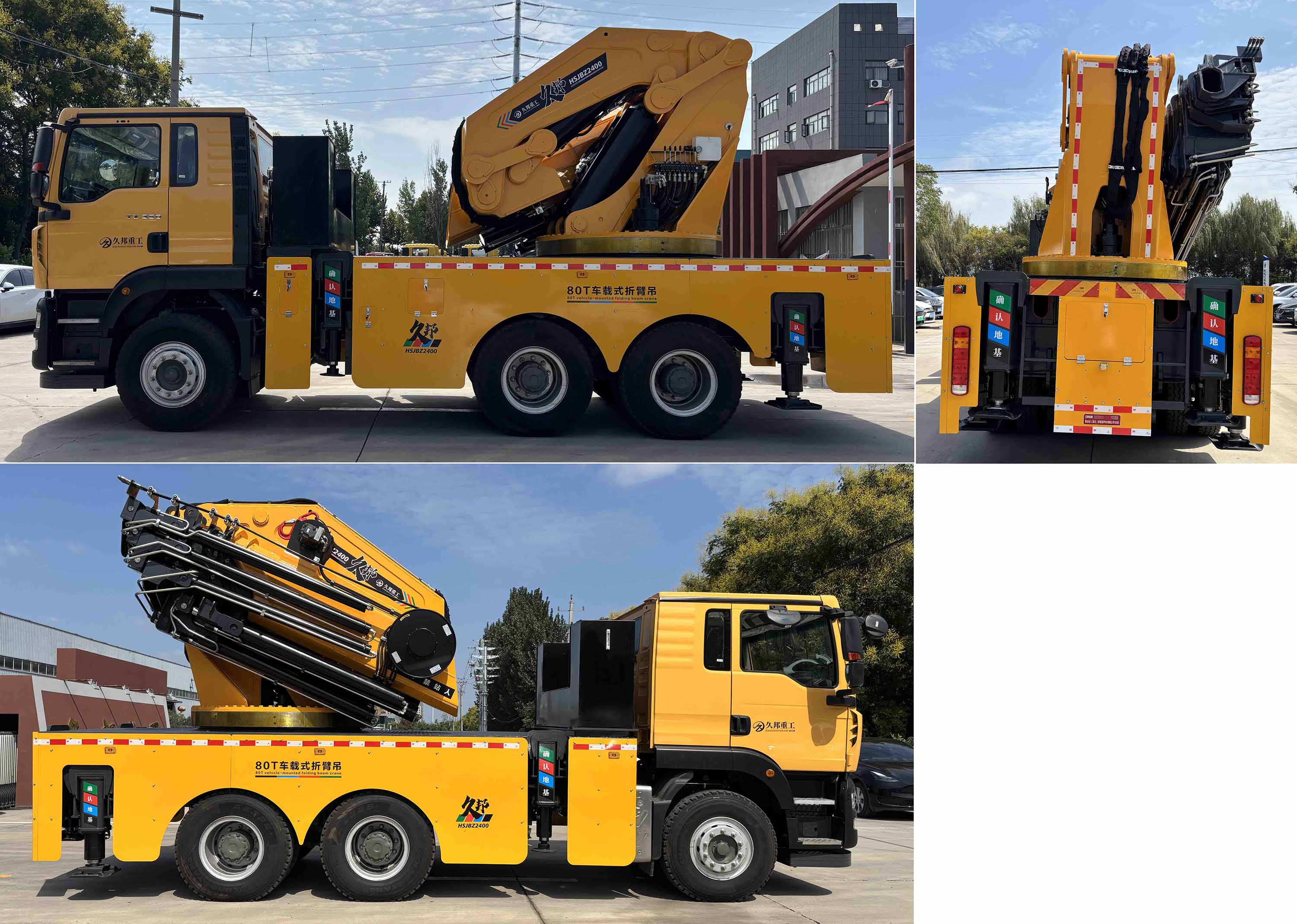 汽車(chē)起重機(jī)圖片