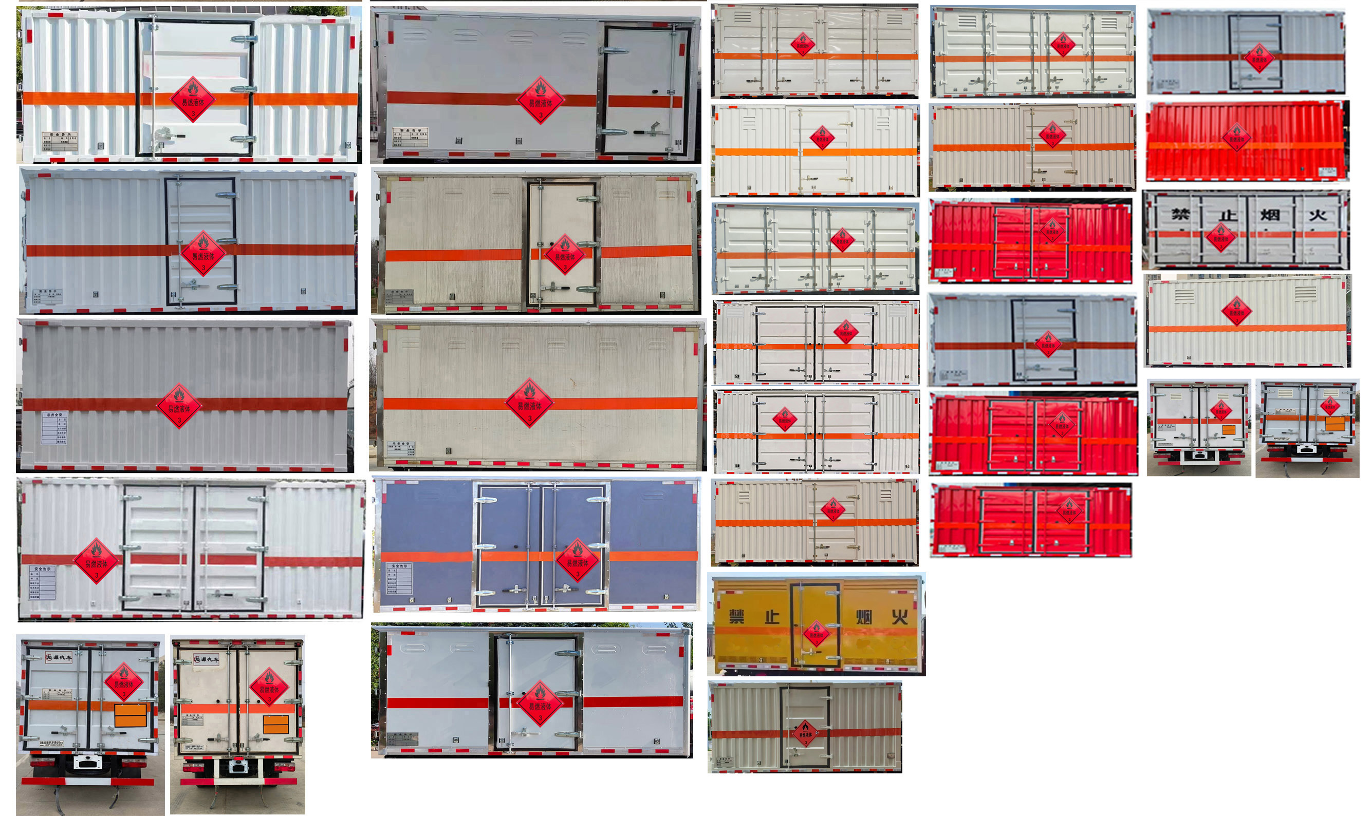 易燃液體廂式運(yùn)輸車圖片