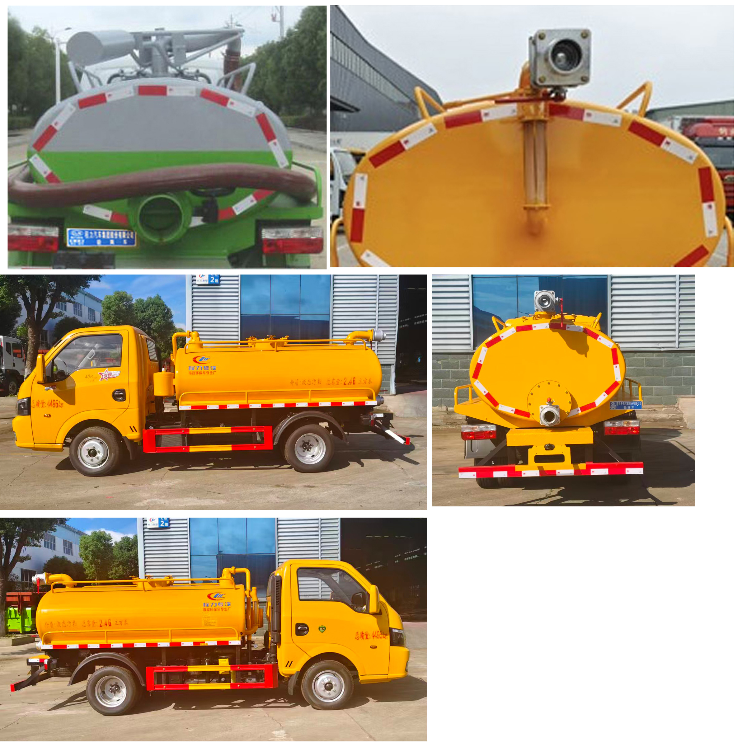 程力威牌CLW5040GXEBHA吸糞車公告圖片