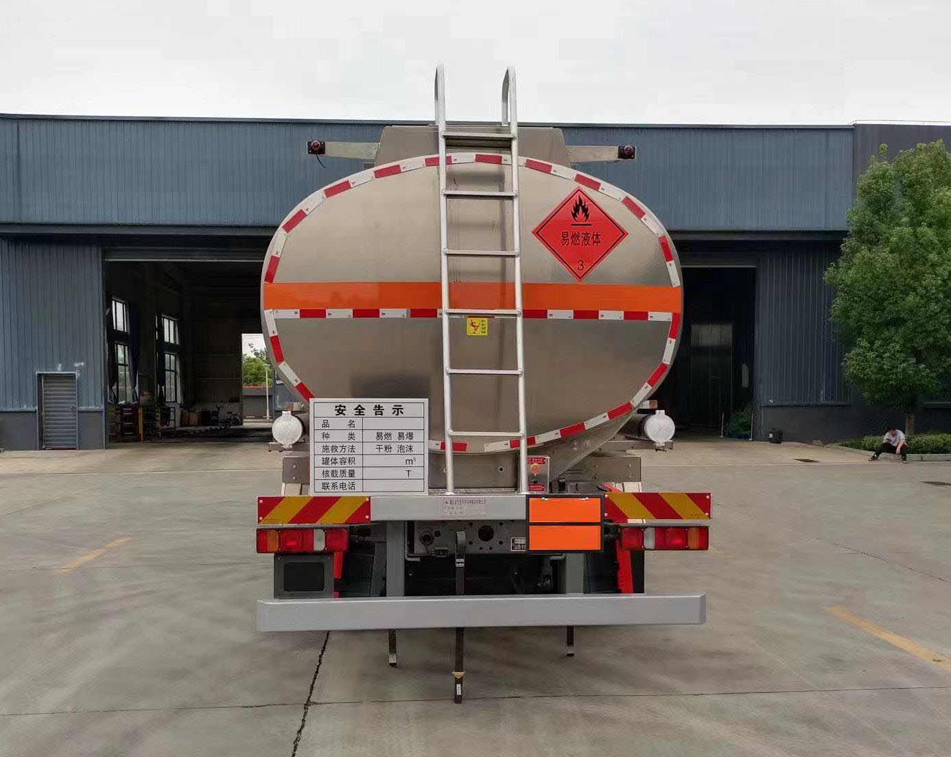 齊星牌QXC5266GYYZ6A鋁合金運(yùn)油車公告圖片