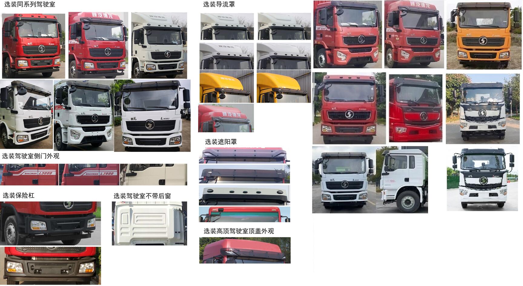 中汽力威牌HLW5182GPSSX6綠化噴灑車公告圖片