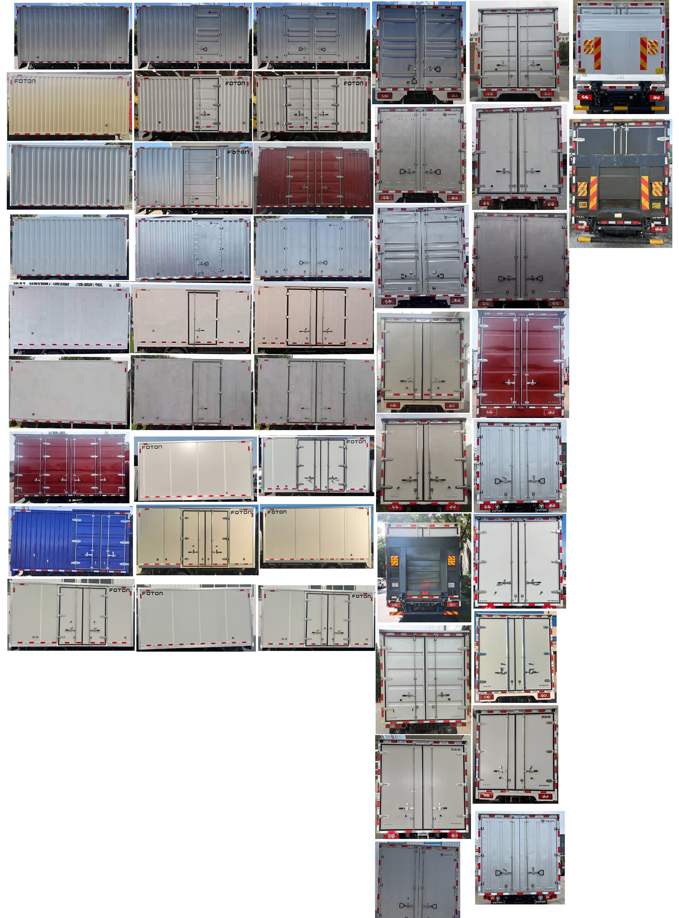 福田牌BJ5045XXY8JBA-AB8廂式運輸車公告圖片