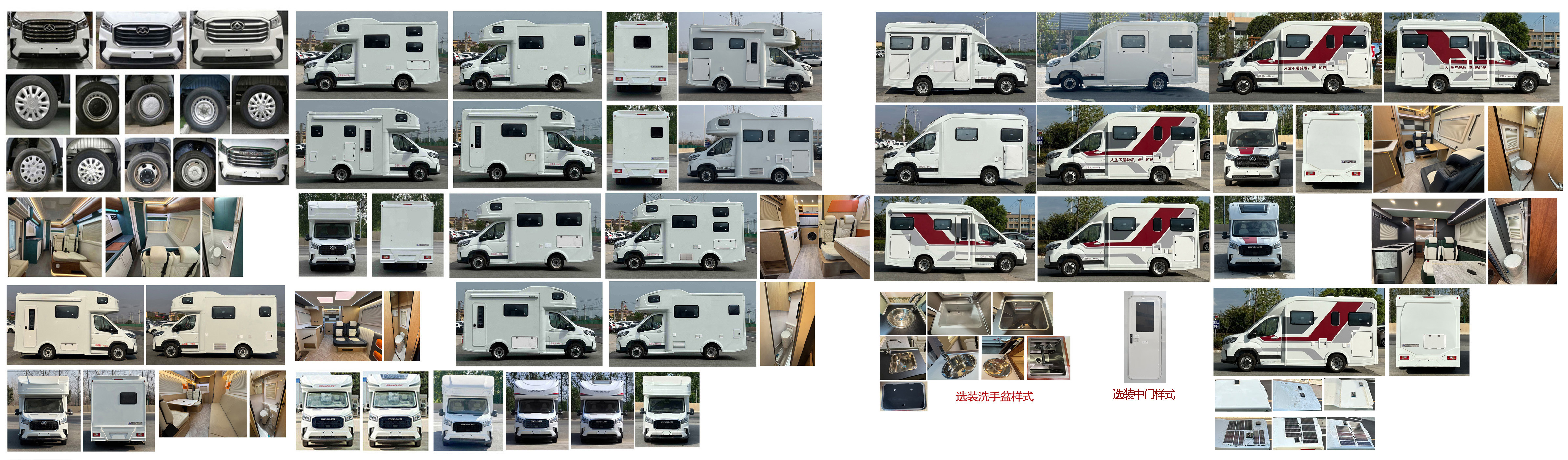 威爾特芬牌WTF5040XLJ旅居車公告圖片