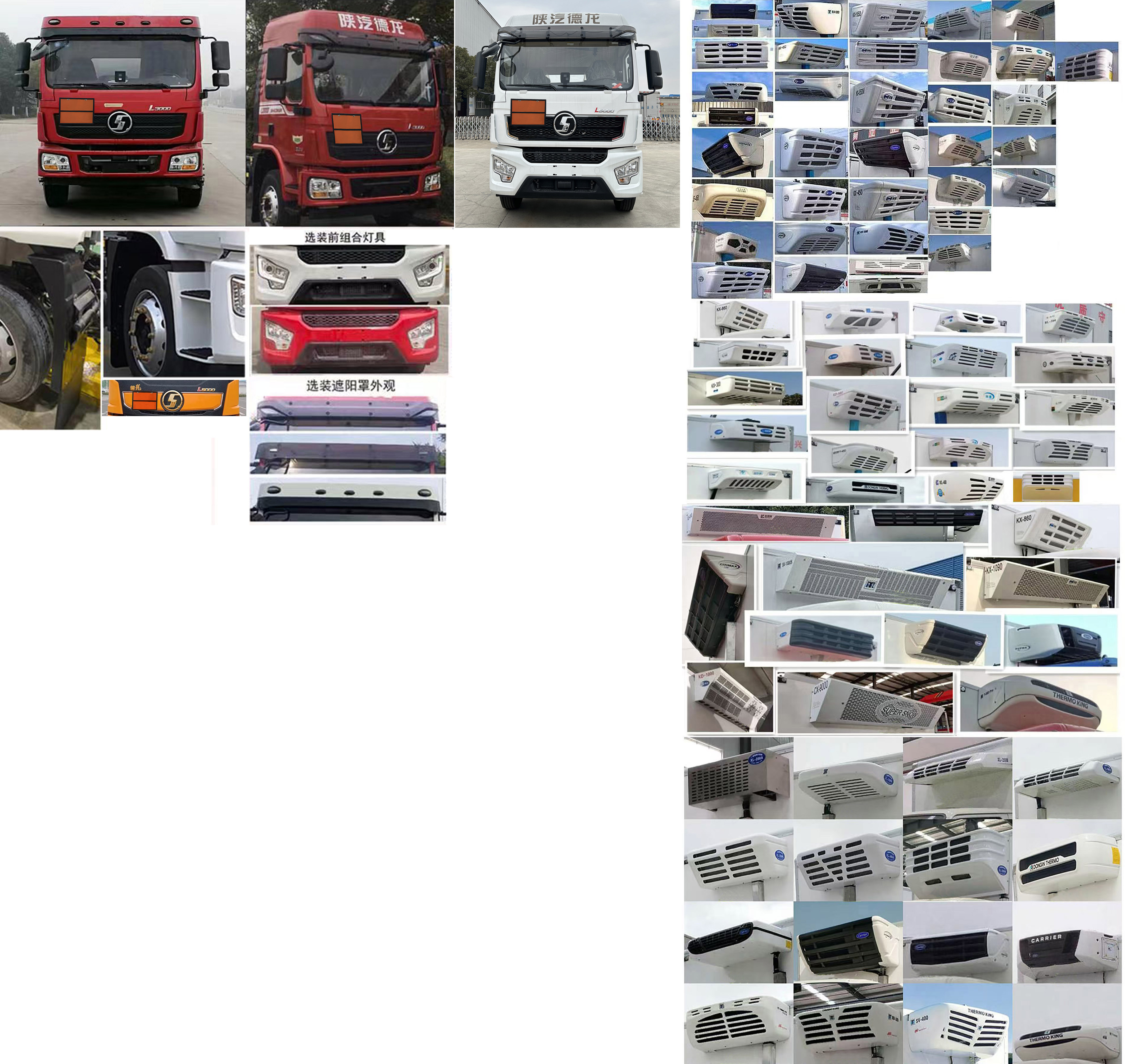 楚勝牌CSC5189XQYS6爆破器材運(yùn)輸車公告圖片