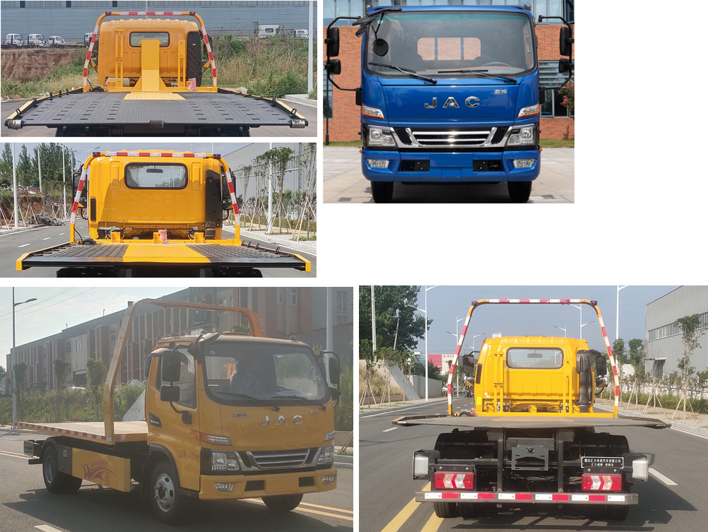 匯力威牌VVV5042TQZHFC6清障車公告圖片