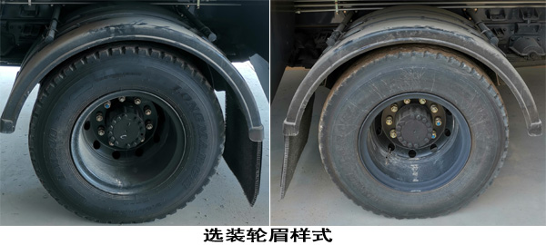 海倫哲牌XHZ5136JGKD6高空作業(yè)車公告圖片