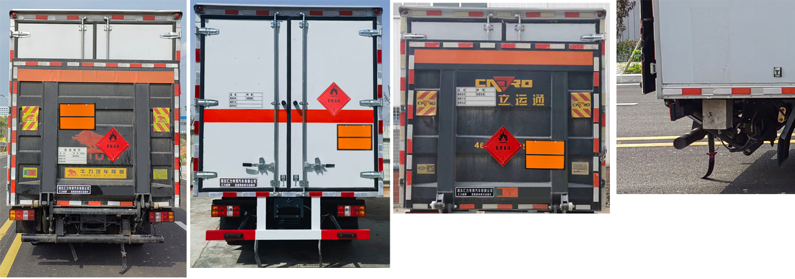 易燃液體廂式運輸車圖片