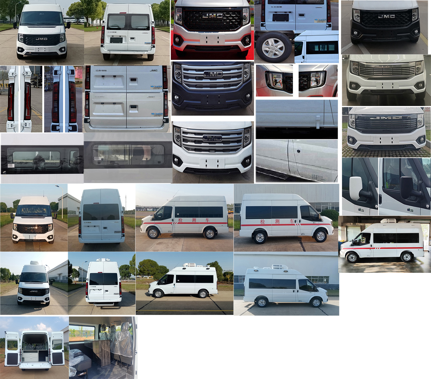 江改牌JX5040XJCMMJ6-T檢測車公告圖片