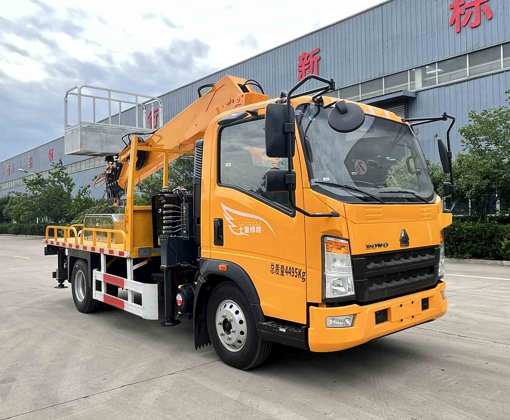 邁德盛牌YAD5046JGKZZ6高空作業(yè)車(chē)