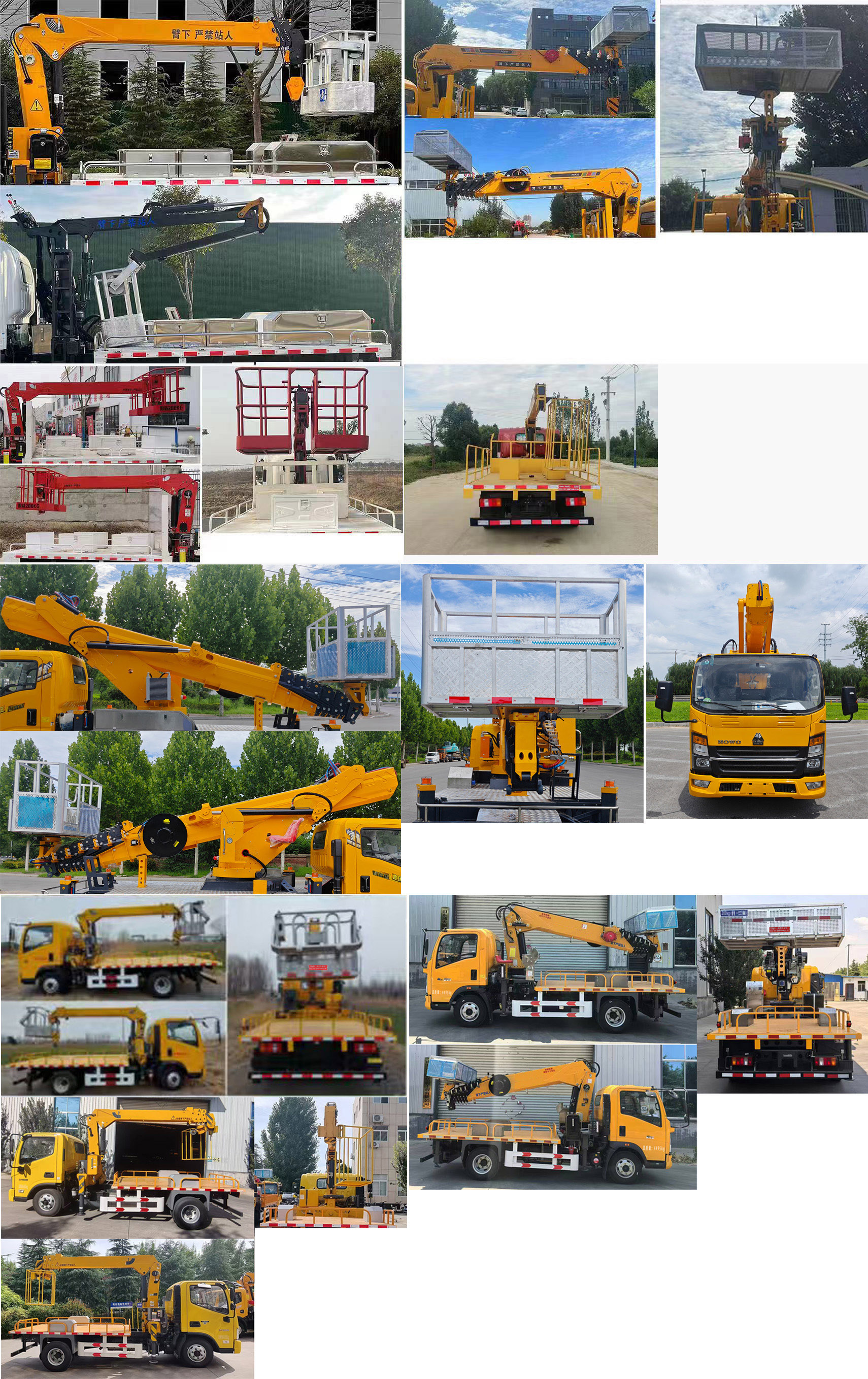 高空作業(yè)車圖片
