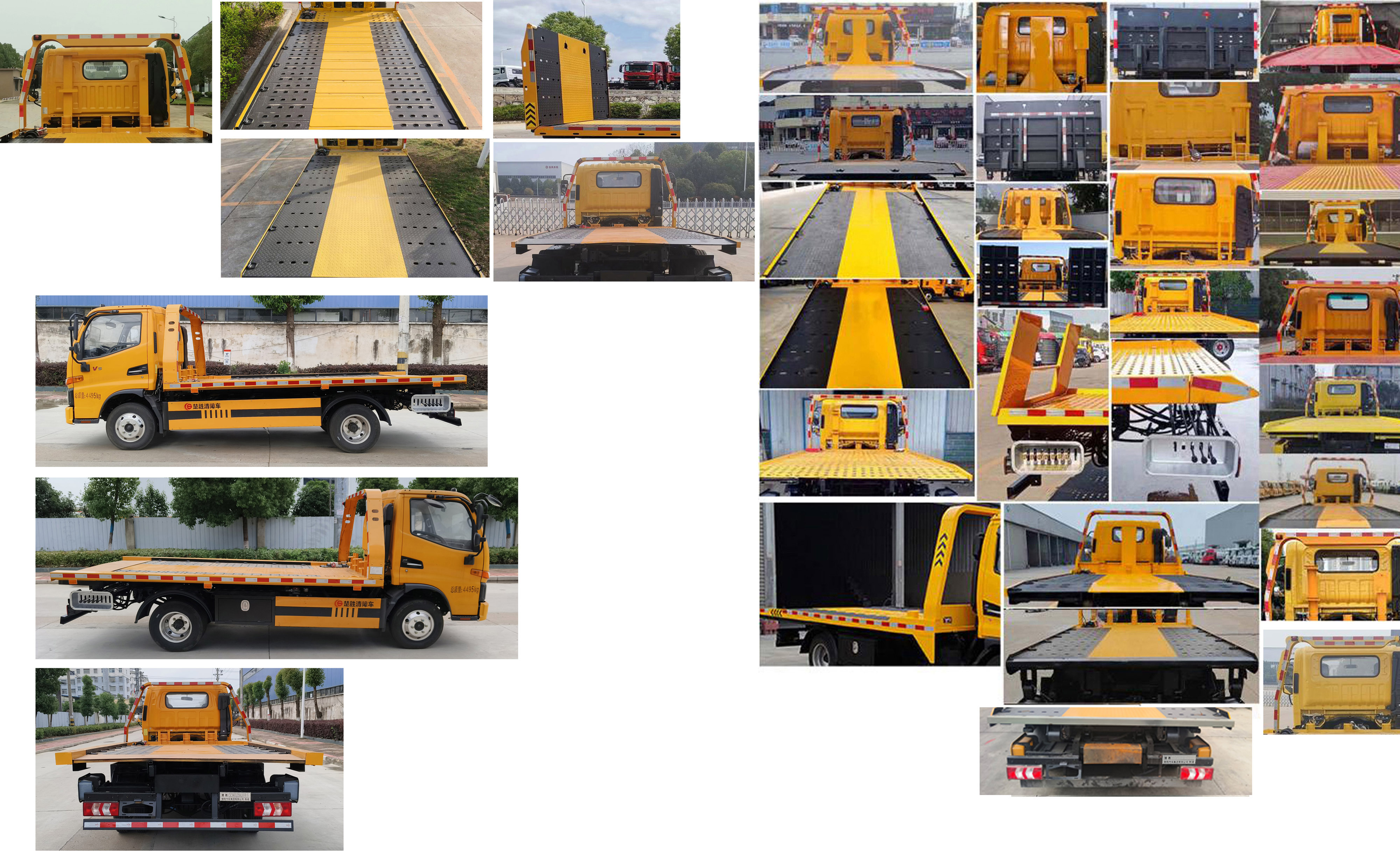 楚勝牌CSC5040TQZPJH6L清障車公告圖片