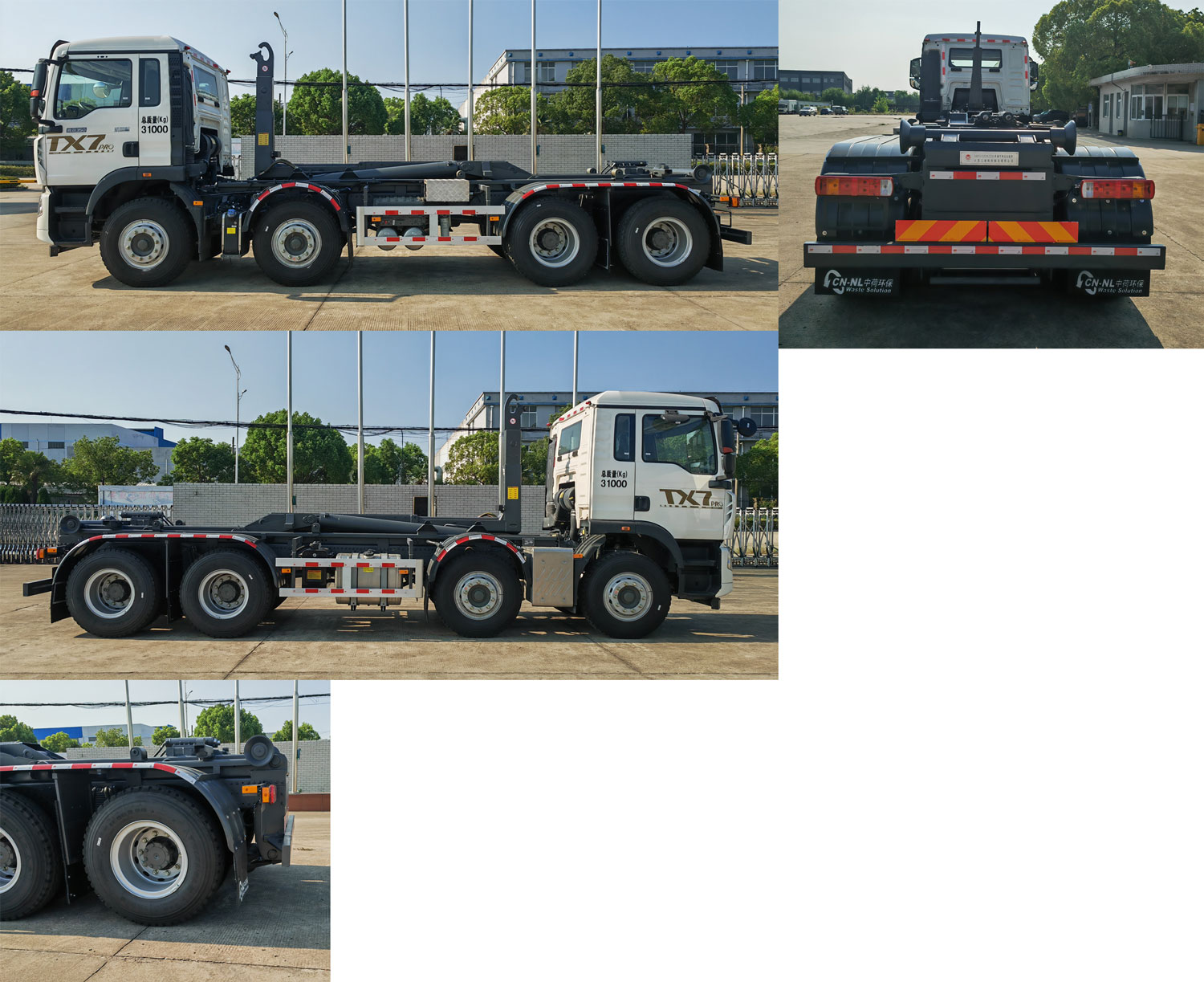 三迪牌SAD5315ZXXZZE6車(chē)廂可卸式垃圾車(chē)公告圖片