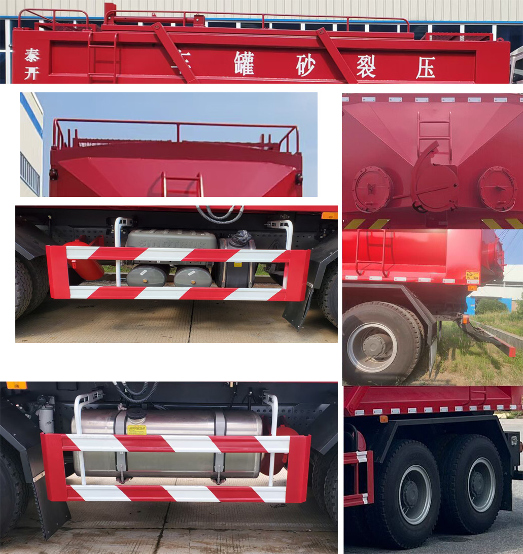 岱陽(yáng)牌TAG5310TSG壓裂砂罐車公告圖片