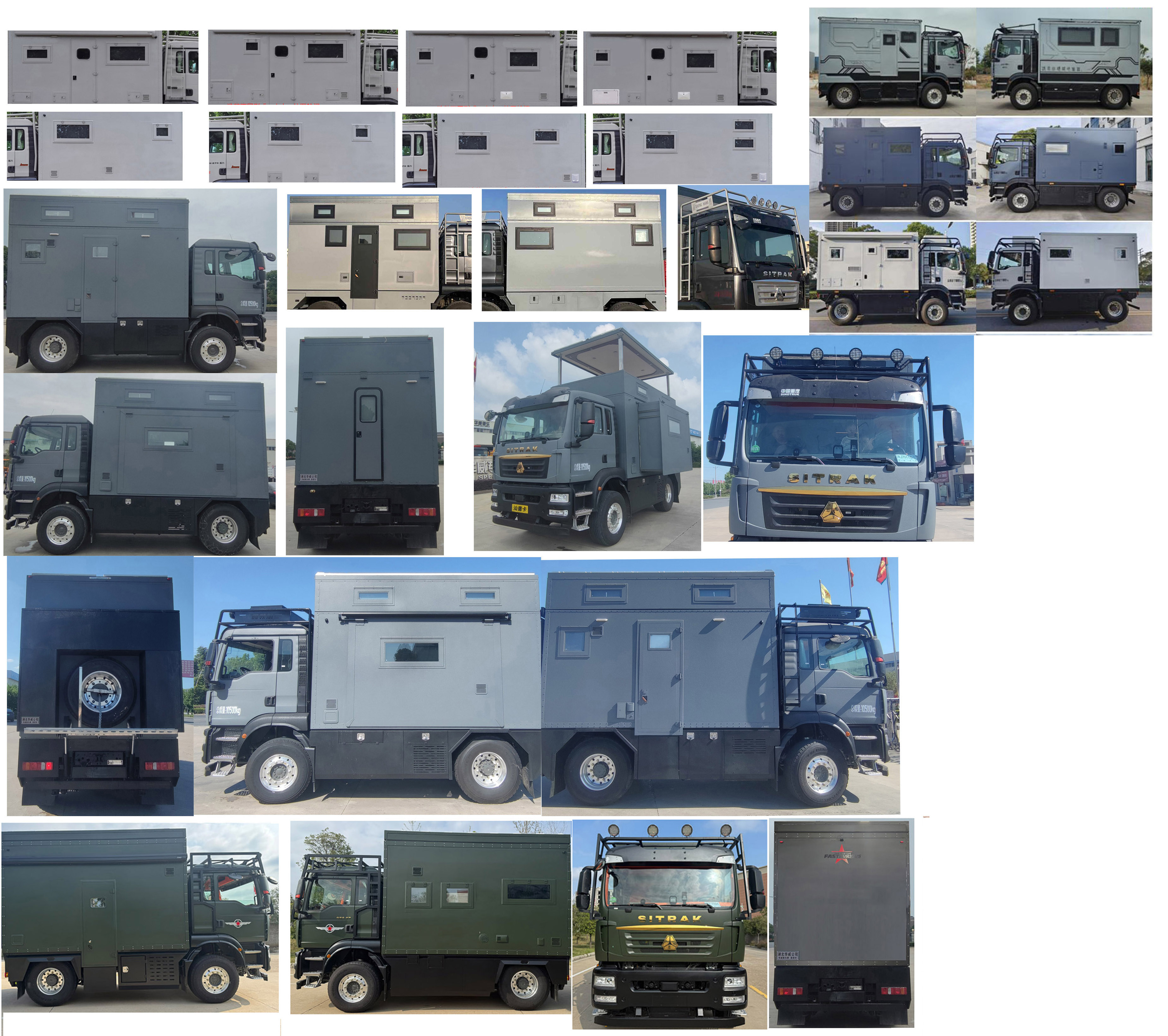 華威馳樂牌SGZ5100XLJZZ6C5旅居車公告圖片