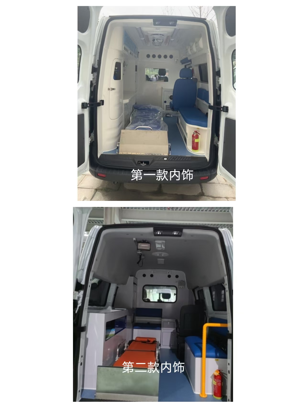 昶普牌CRY5041XJH救護(hù)車公告圖片