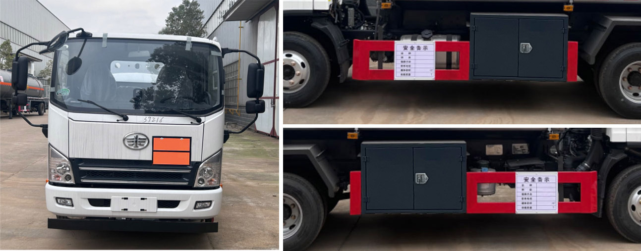 楚飛牌CLQ5090GJY6CA加油車公告圖片