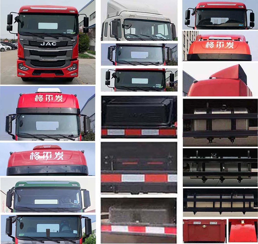 江淮牌HFC5181CCYP2K3A50S倉(cāng)柵式運(yùn)輸車公告圖片