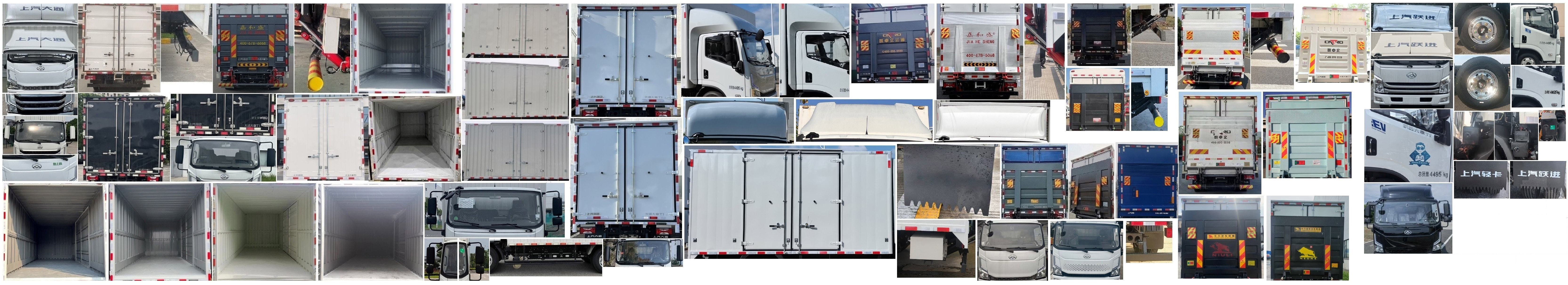 大通牌SH5047XXYMFEVMZ1純電動廂式運輸車公告圖片