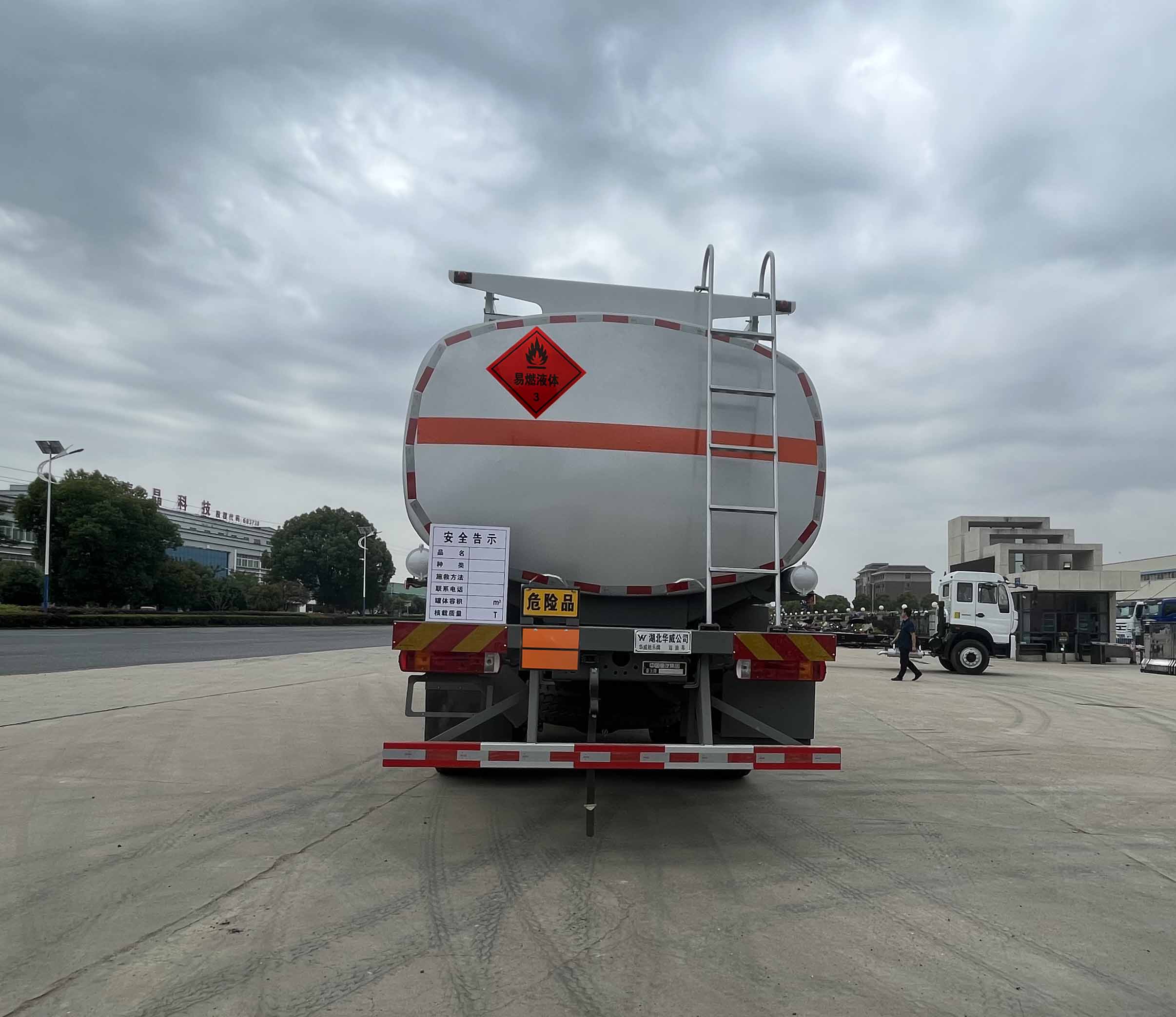 華威馳樂牌SGZ5321GYYZZ6T5運(yùn)油車公告圖片