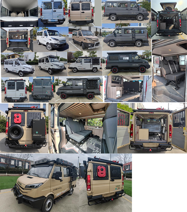 依維柯牌NJ5046TSYCAS宿營車公告圖片