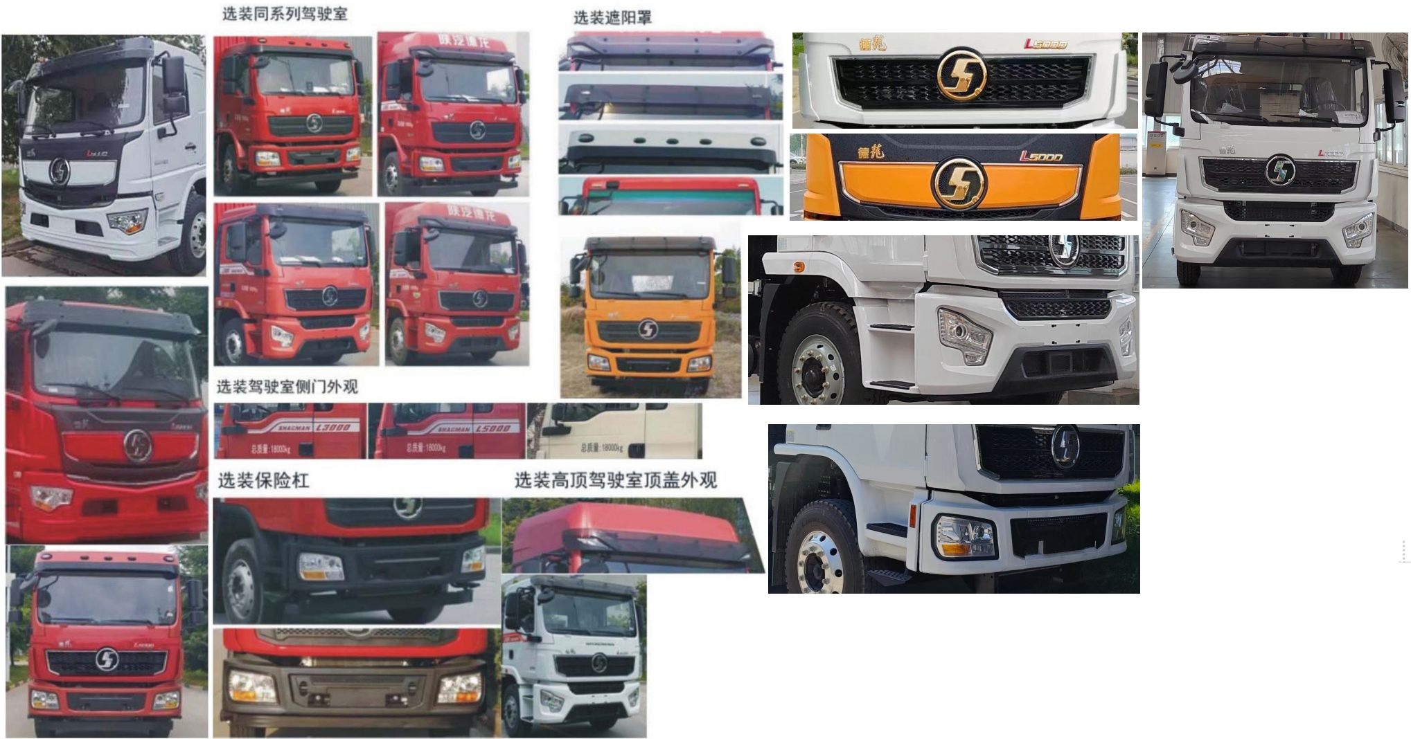 元年牌XSH5180GPSS6綠化噴灑車公告圖片