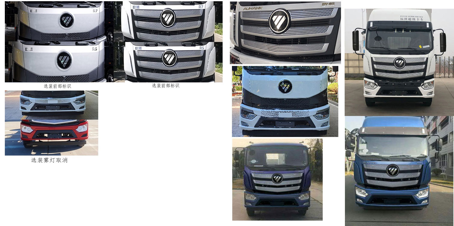 布隆牌LLL5180GPSB6綠化噴灑車公告圖片