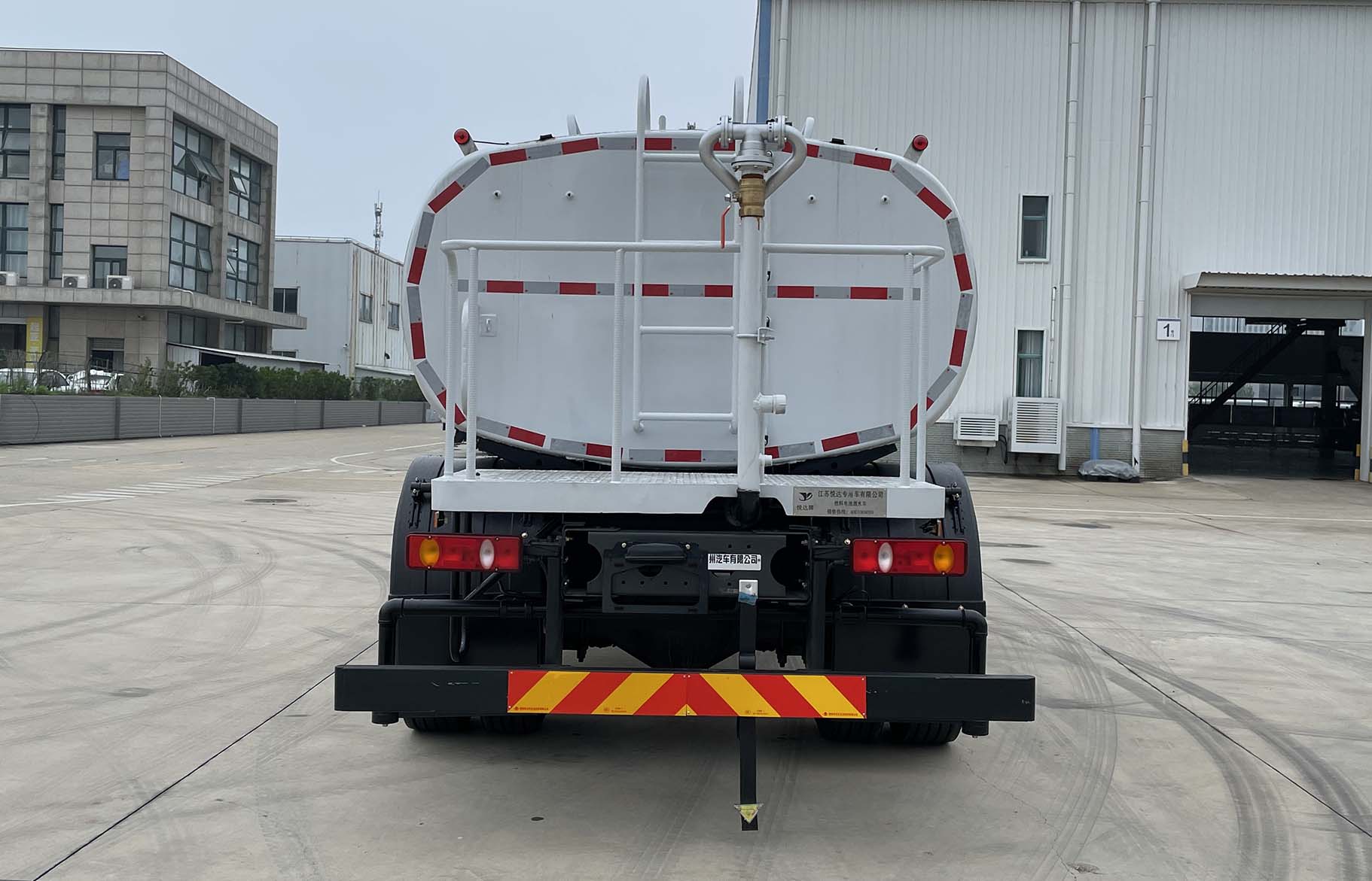 悅達(dá)牌YD5180GSSLZFCEV燃料電池灑水車(chē)公告圖片