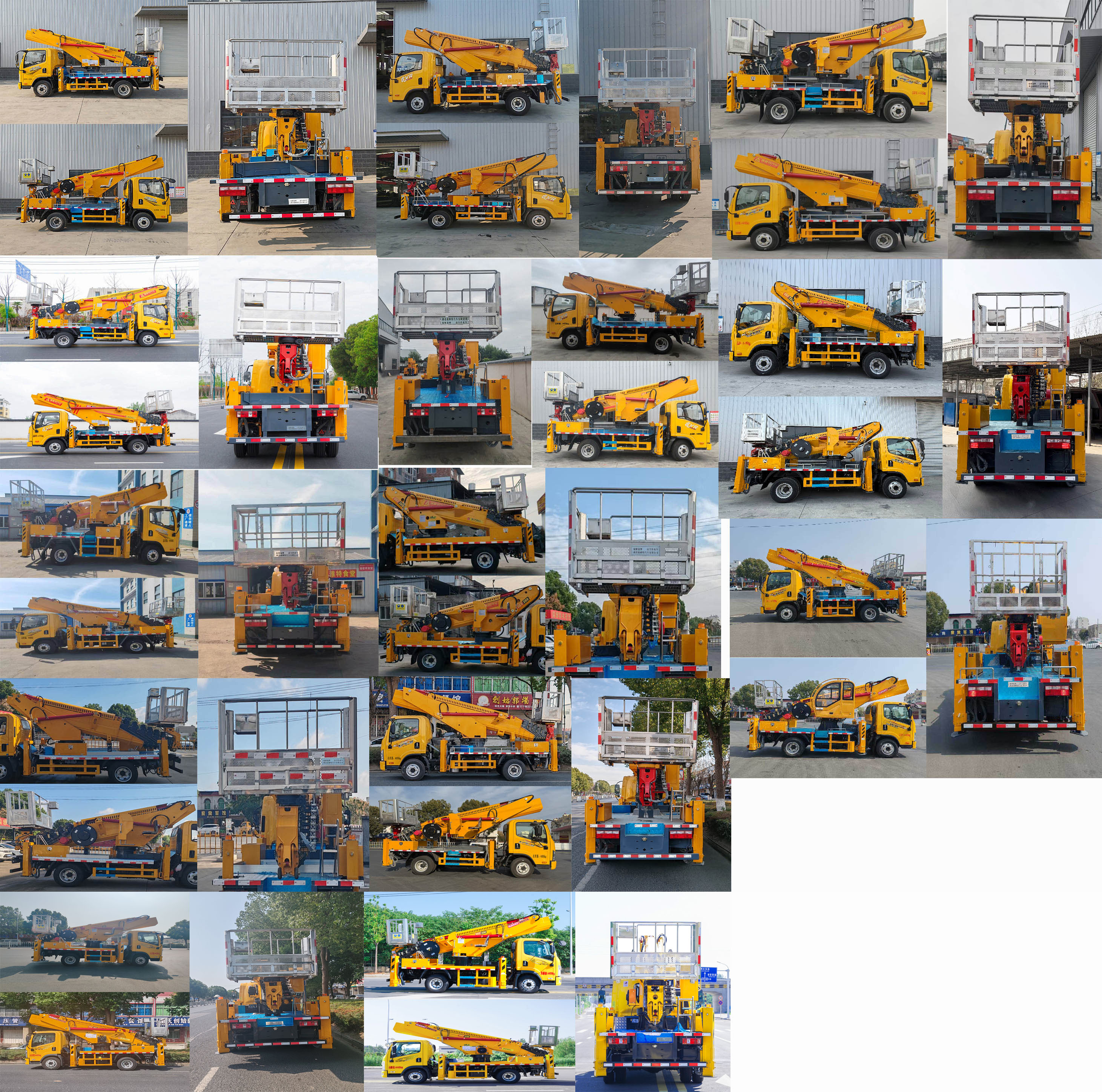 瑞雅晟牌RRR5041JGKC高空作業(yè)車公告圖片