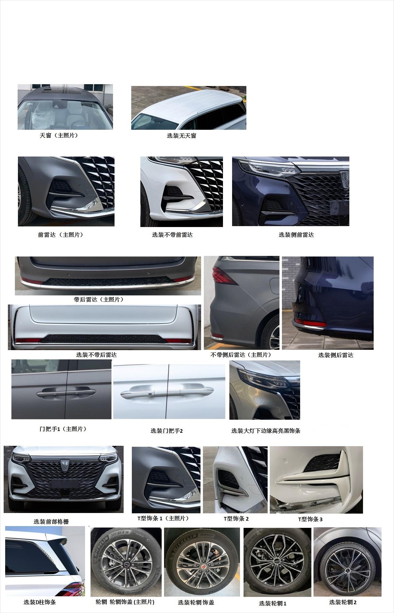 鈞天牌JKF5030XJCF6E檢測車公告圖片