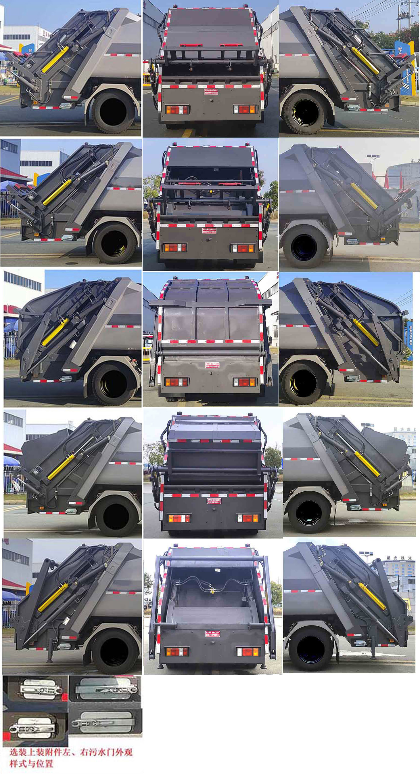 凱力風(fēng)牌KLF5100ZYSQ6壓縮式垃圾車公告圖片