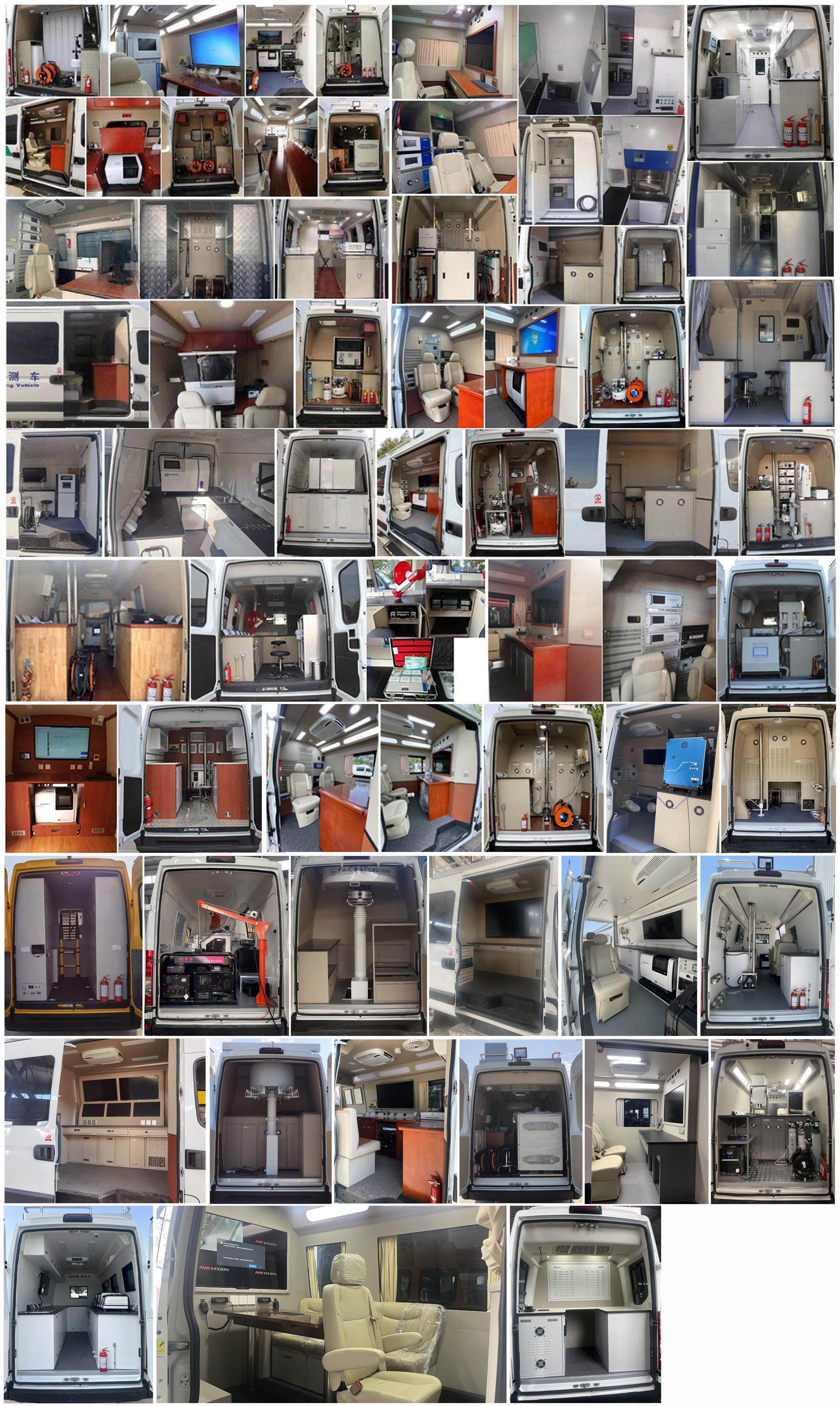 麥德泰牌NJR5045XJCEC6檢測車公告圖片