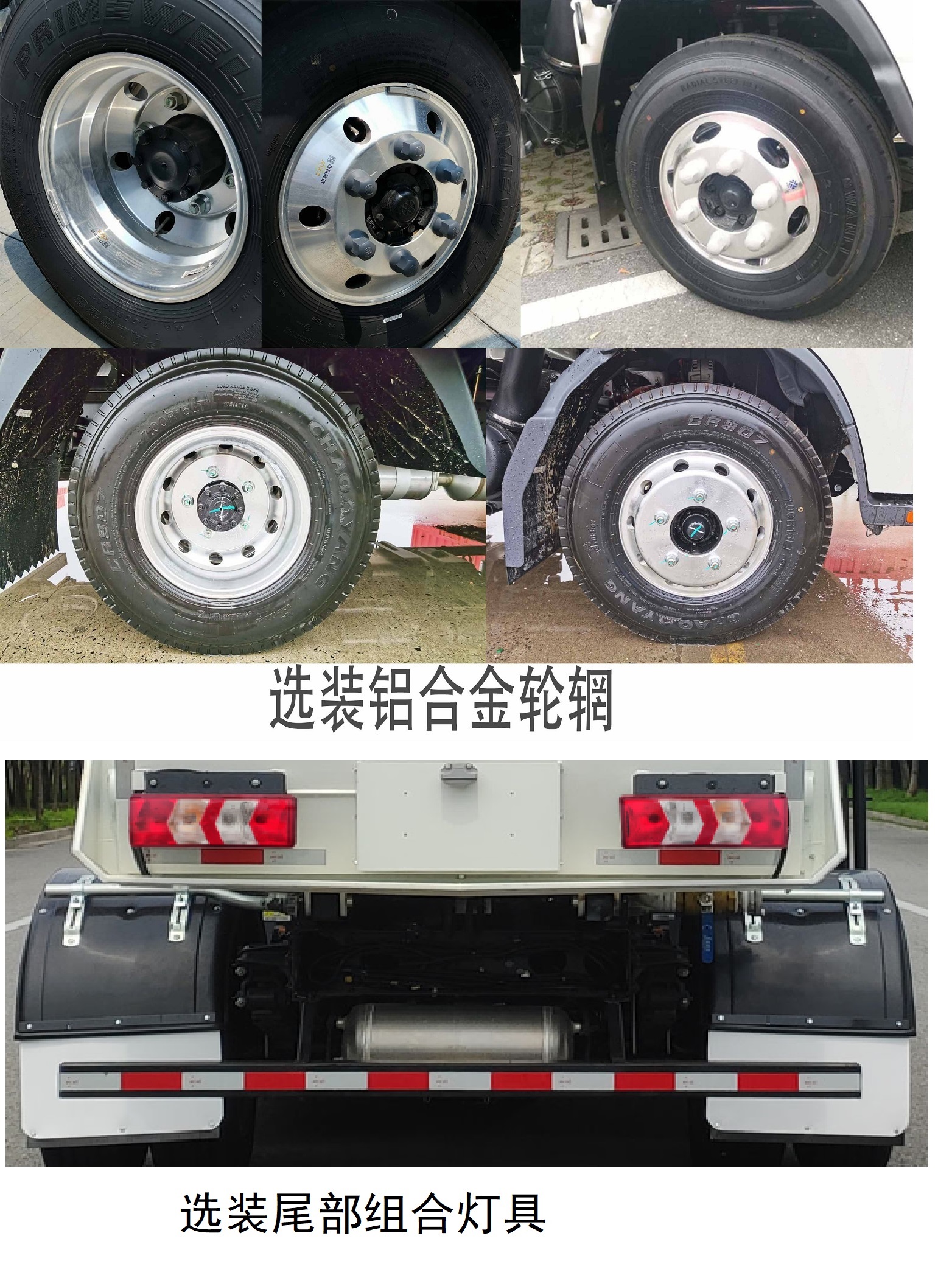 海沃牌HWJ5123TCAHFBEV純電動(dòng)餐廚垃圾車公告圖片