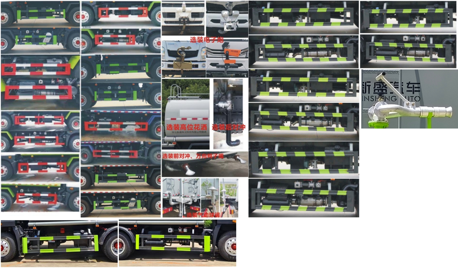 元年牌XSH5180TDYE6多功能抑塵車公告圖片