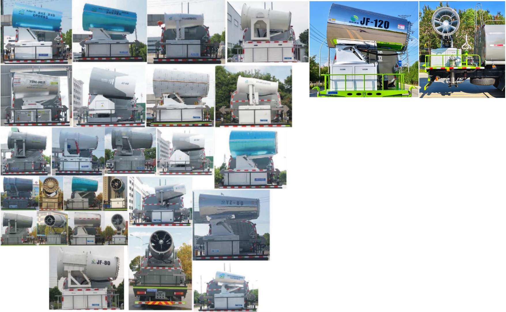 元年牌XSH5180TDYE6多功能抑塵車公告圖片