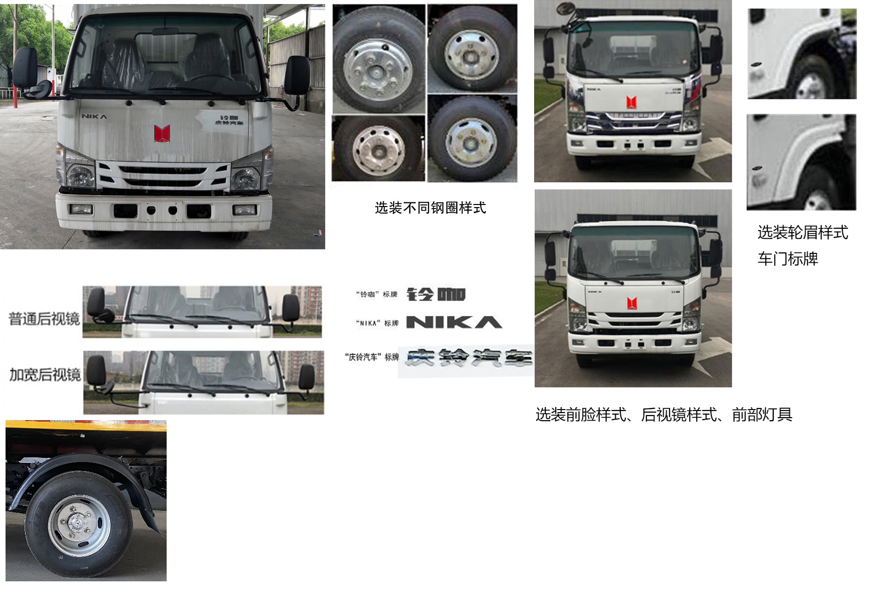 帕菲特牌PFT5043TQZP6C清障車公告圖片