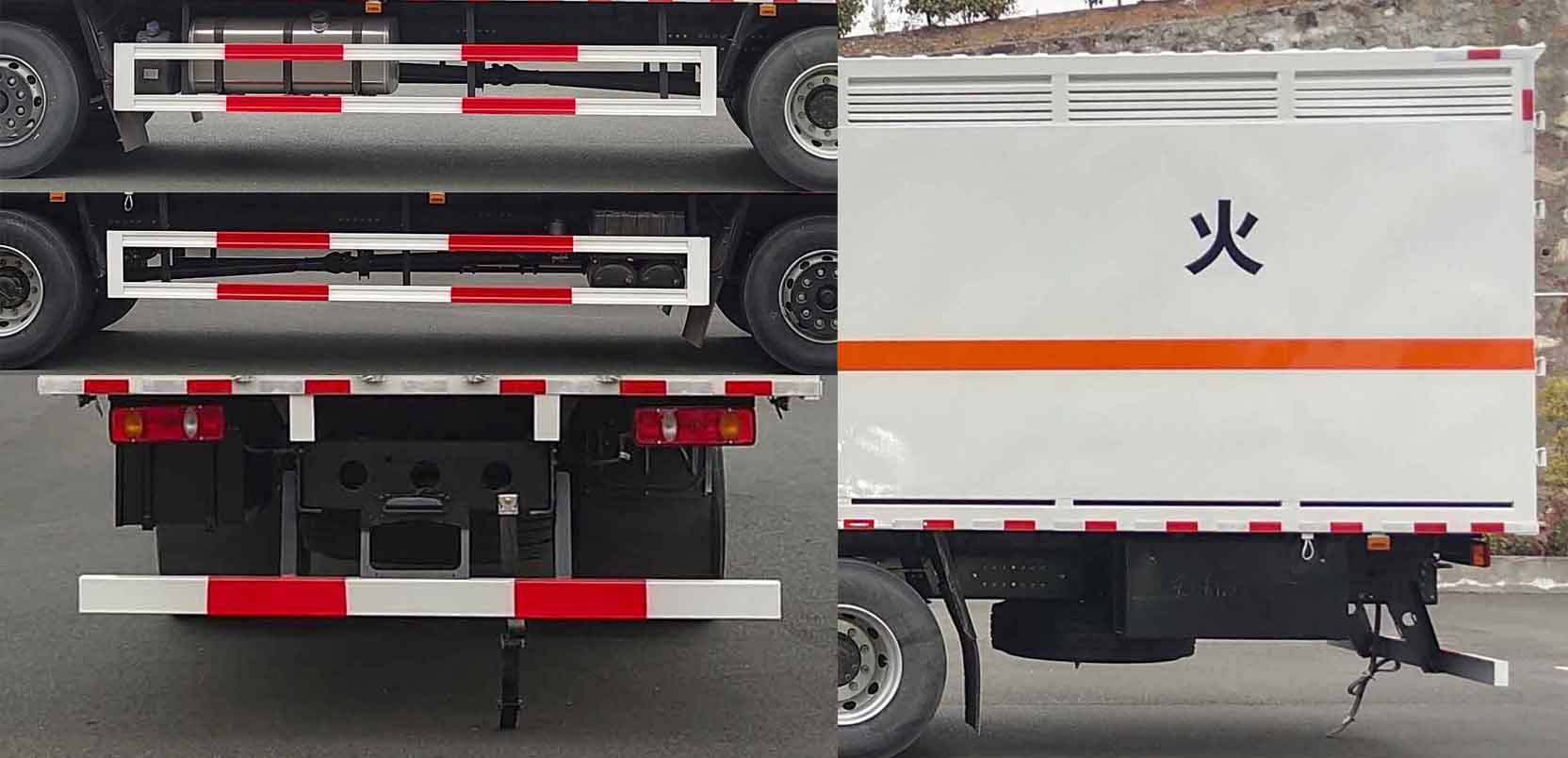 專(zhuān)致牌YZZ5263XZWDFV6雜項(xiàng)危險(xiǎn)物品廂式運(yùn)輸車(chē)公告圖片