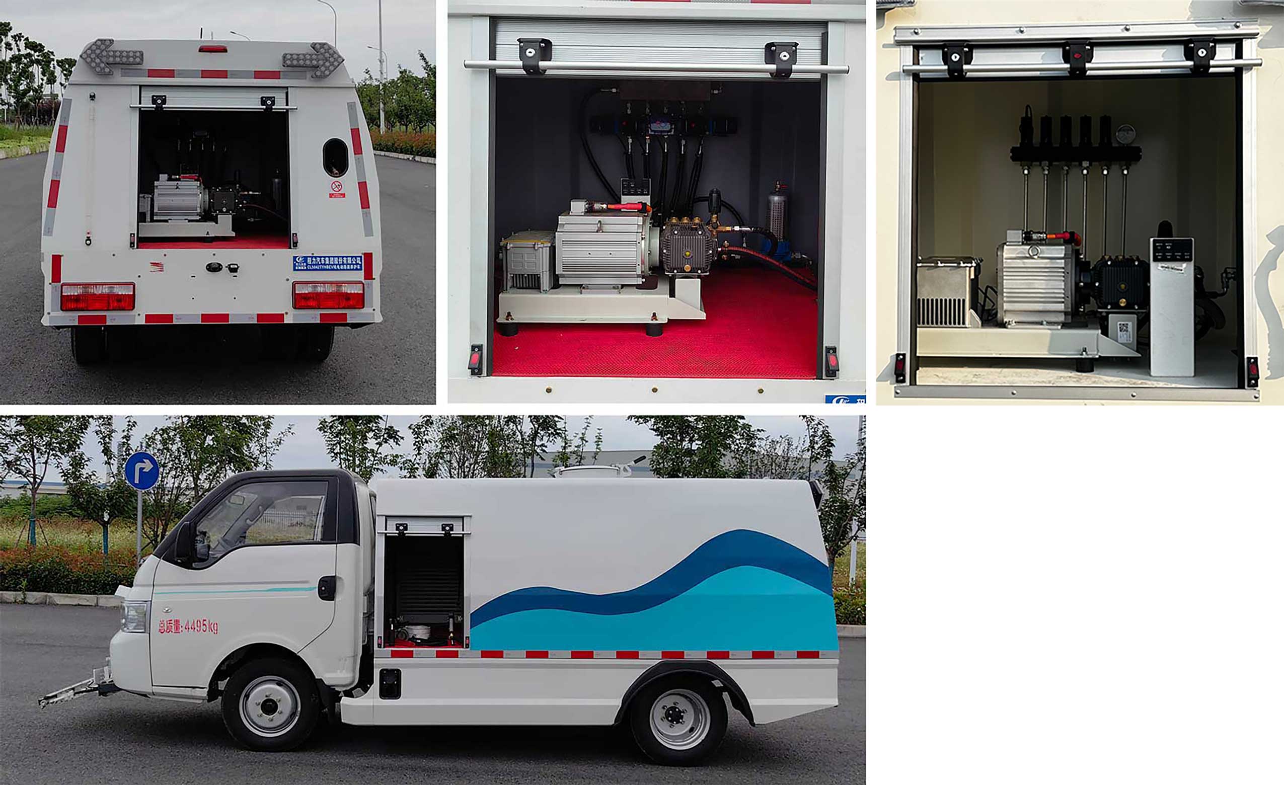 程力牌CL5042TYHBEV純電動(dòng)路面養(yǎng)護(hù)車公告圖片