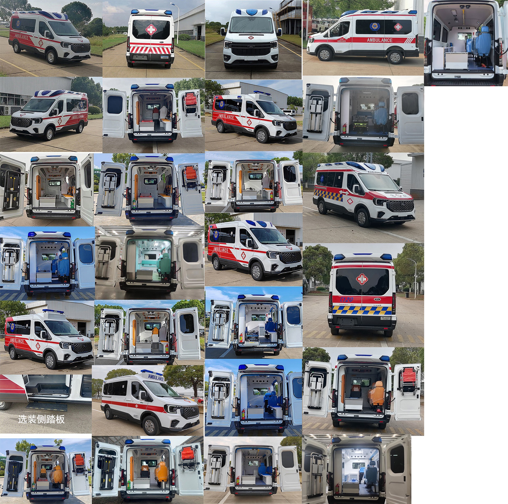 江改牌JX5045XJHMMJ6救護(hù)車公告圖片