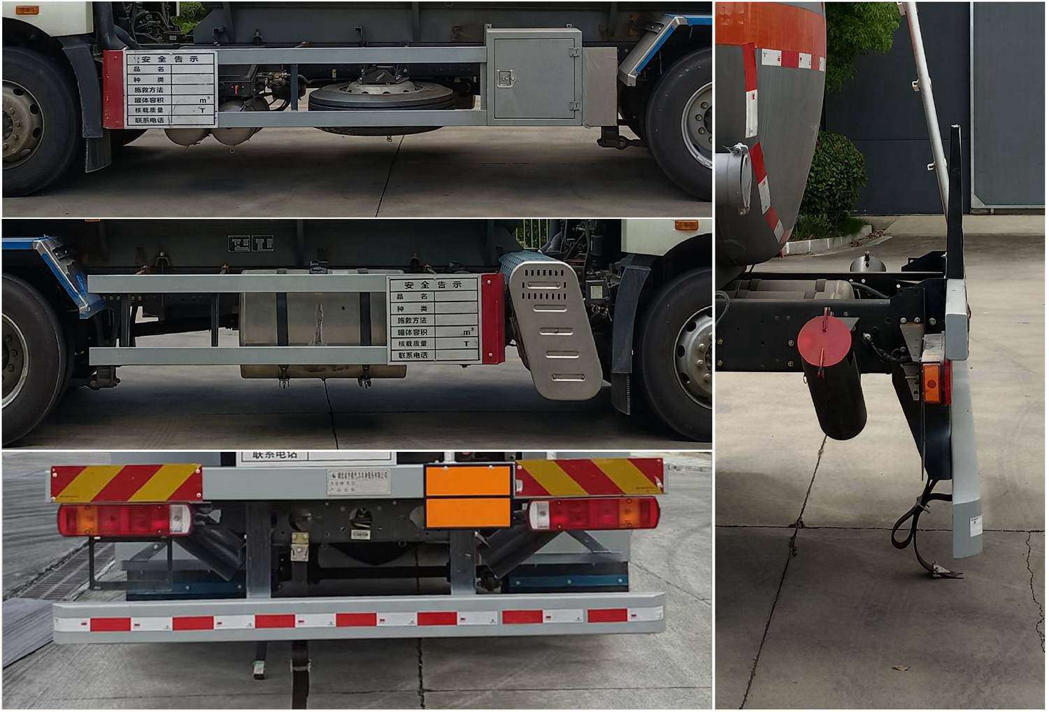 齊星牌QXC5180GRYC6易燃液體罐式運(yùn)輸車公告圖片