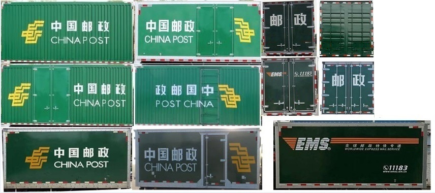 乘龍牌LZ5040XYZL2AZBEV152純電動郵政車公告圖片