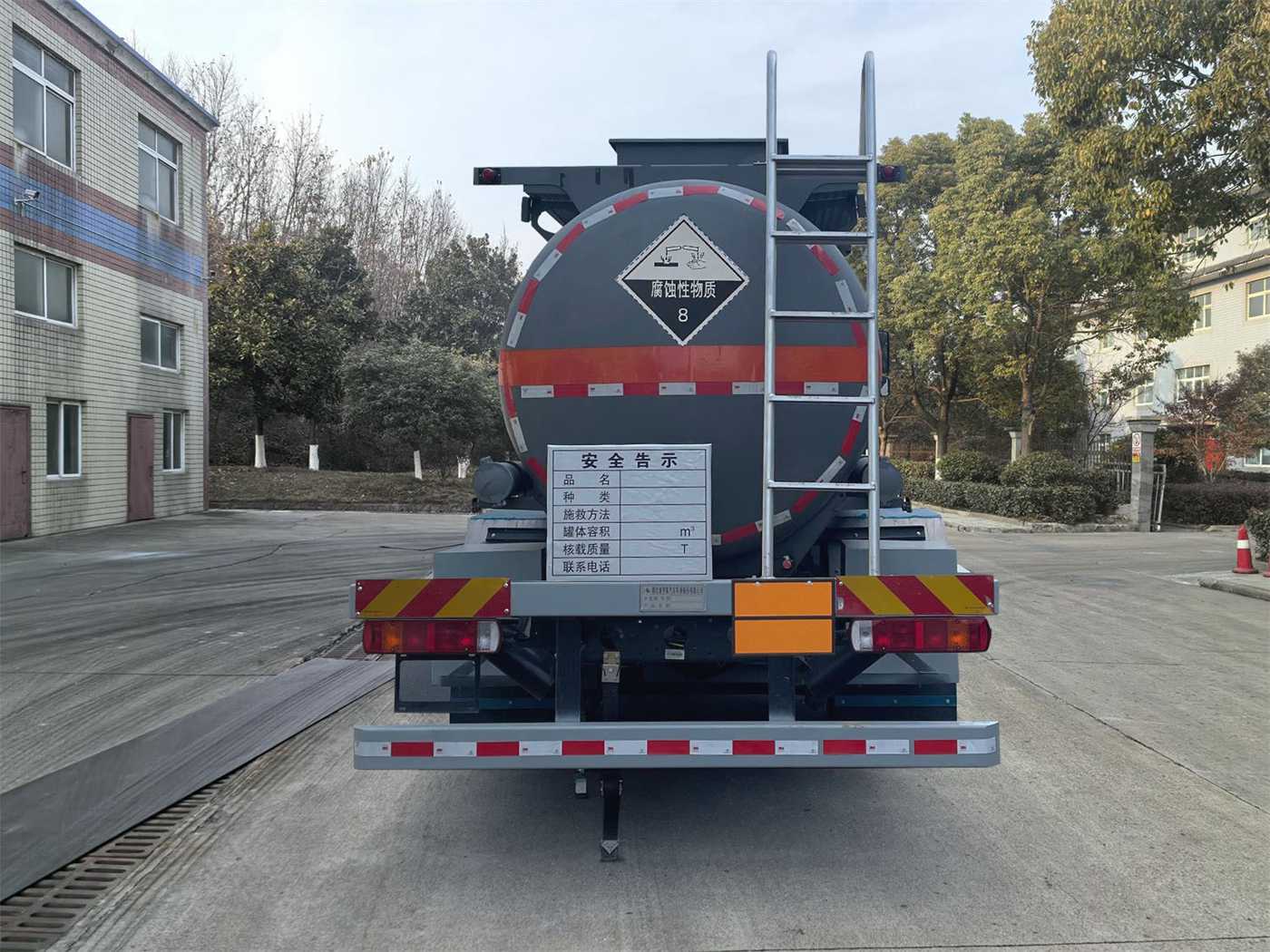 齊星牌QXC5180GFWC6腐蝕性物品罐式運輸車公告圖片