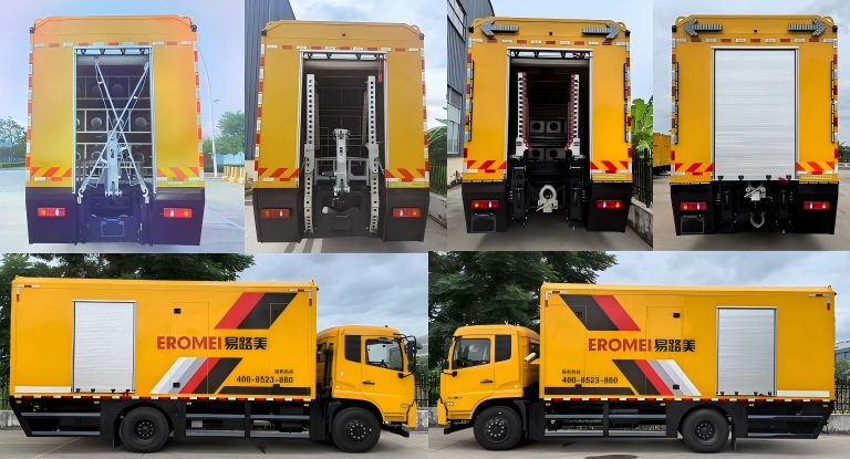 路仕盾牌YLM5120XGC交通錐收集工程車公告圖片