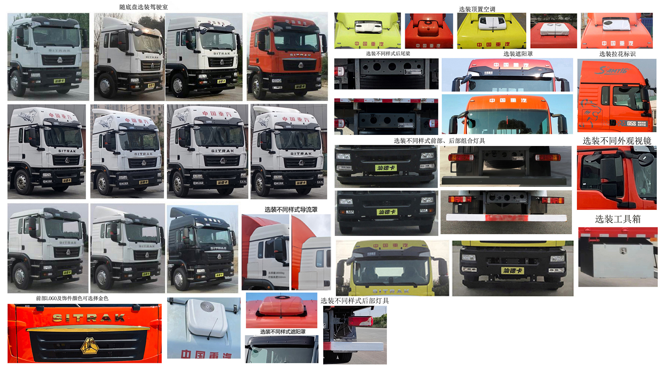 汕德卡牌ZZ5186CCYN501GF1倉柵式運(yùn)輸車公告圖片