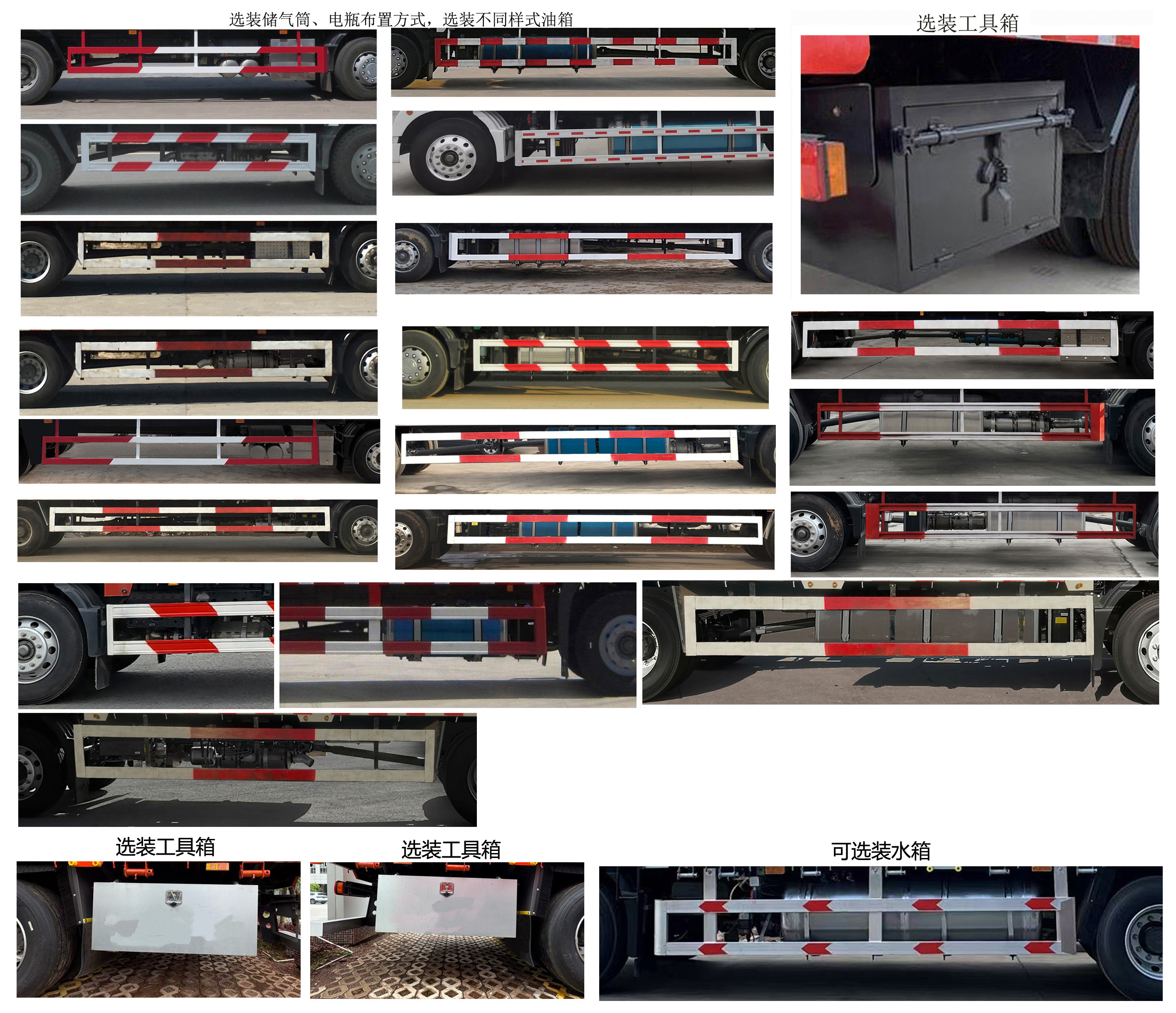 汕德卡牌ZZ5186CCYN501GF1倉柵式運(yùn)輸車公告圖片