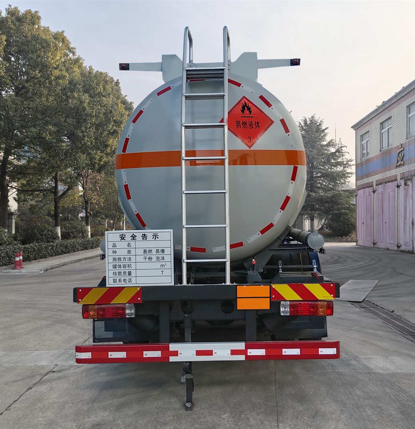 齊星牌QXC5320GRYC6易燃液體罐式運(yùn)輸車公告圖片