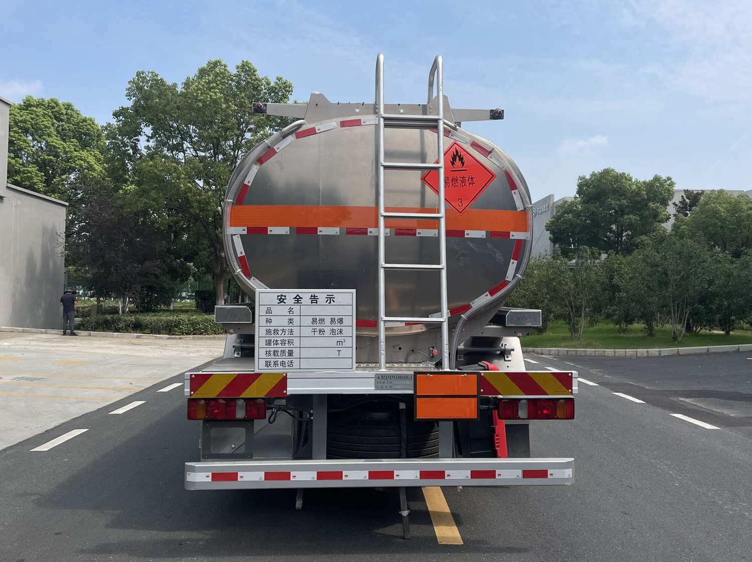 齊星牌QXC5263GYYZ6A鋁合金運(yùn)油車公告圖片