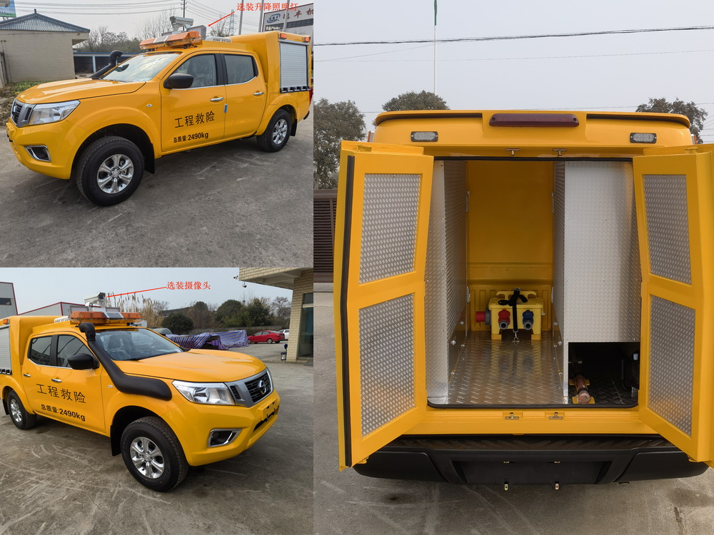 鈞天牌JKF5026XXH6B救險(xiǎn)車公告圖片