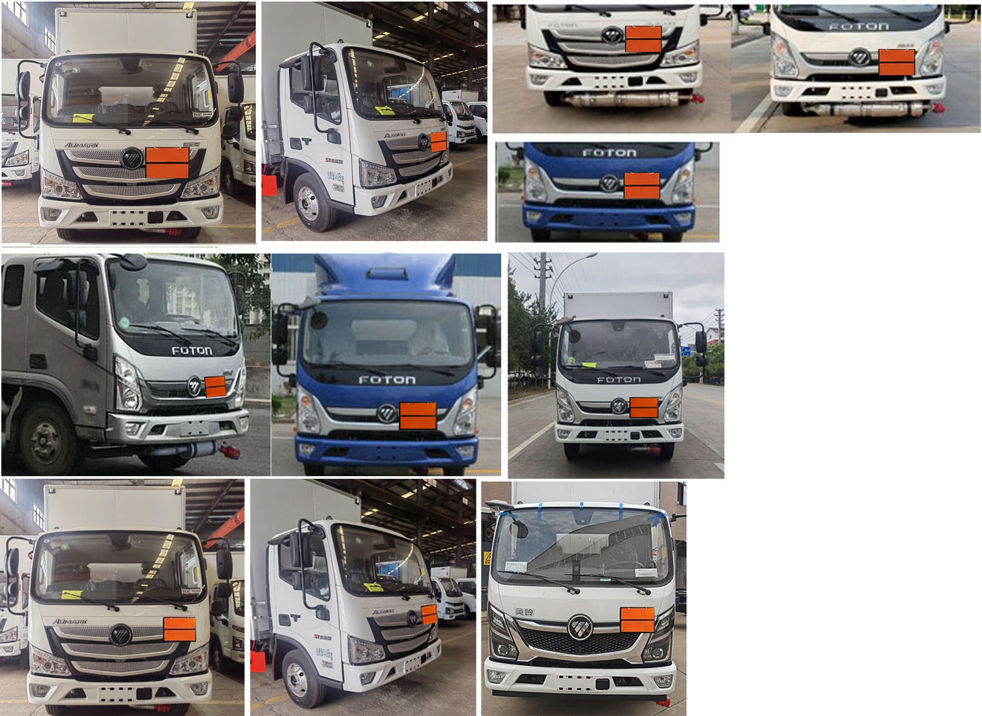 華通牌HCQ5045XQYBJ6爆破器材運(yùn)輸車公告圖片